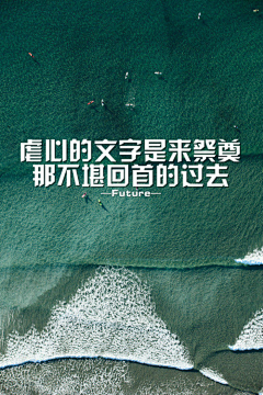 单向女孩Evan采集到5.5