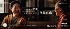 -大叔-采集到人物单图