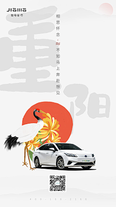 放下走远采集到中联