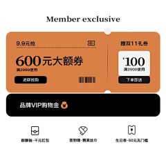 Cookie_zz采集到价格标签参考
