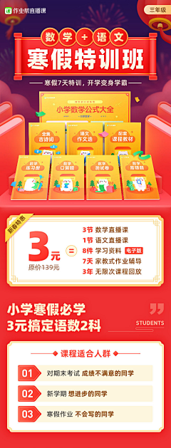 每天都一样111采集到海报 - 裂变