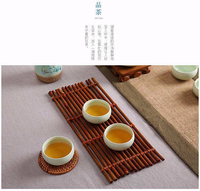 晨翔 定窑茶