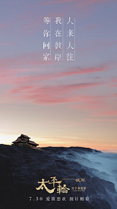 白小小小小采集到版式
