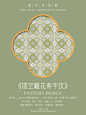 保溫箱 pattern 園區規劃 product design  工地 Chinese style