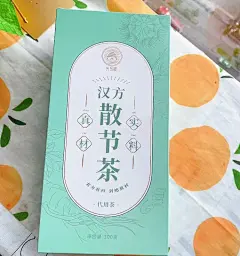 光岳楼汉方散节茶蒲公英夏枯草玉米须人参葛根茯苓陈皮甘草桑叶茶-淘宝网