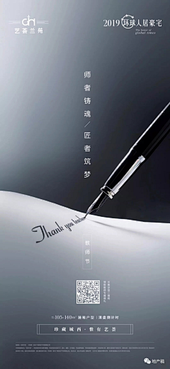 明白丶采集到节日