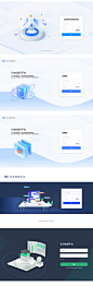 B端登录UI设计-志设网-zs9.com