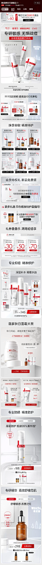 薇诺娜官方旗舰店