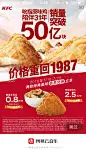 肯德基