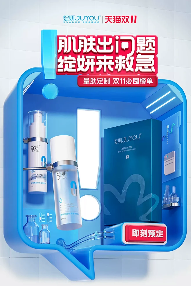 绽妍官方旗舰店-花瓣网