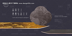 白马非马遇上单人旅途采集到主KV