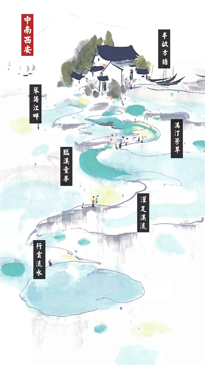 案例｜中南西安大兴青樾展示区_设计 : ...