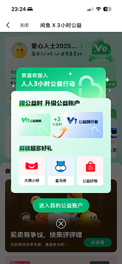 文诗R采集到背景