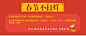  关于发货.jpg