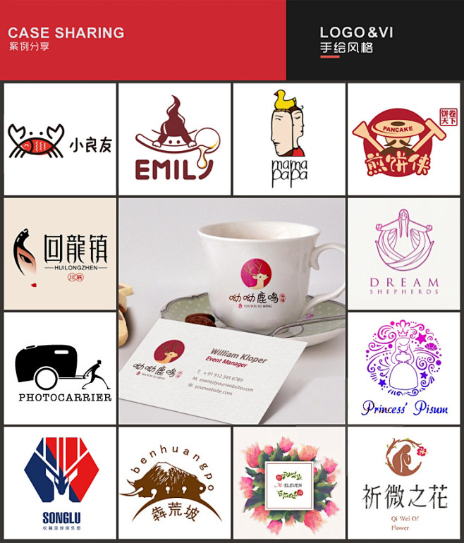 logo设计原创注册商标志公司名片品牌企...