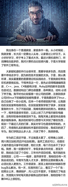 必运滔采集到编程