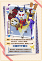 @网易阴阳师妖怪屋 的个人主页 - 微博