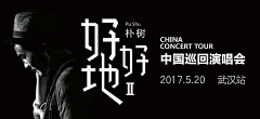 zoexyn采集到布展