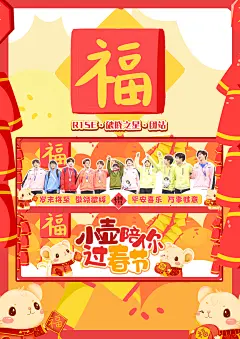 手幅周边-@沝墨ZIMO