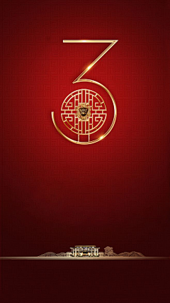 戳瞎所有甲方眼睛采集到倒计时