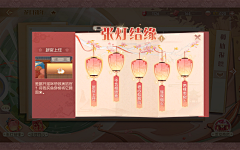 -/Ｍυｍà°采集到国风