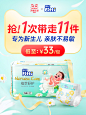 1025-天猫双11前4小时车图-新植萃750-新设计
