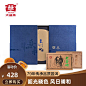 大益普洱茶 老茶砖生熟+月饼组合 熹和中秋礼盒-tmall.com天猫