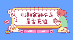 *･゜ﾟ･*:｡｡:*･＇(*ﾟ采集到描边+插画