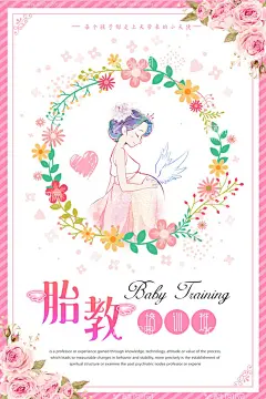 母婴海报  - 源文件下载【酷图网】母婴海报,母婴,母婴用品,母婴店海报,母婴店,母婴店展架,淘宝母婴,母婴店活动,母婴广告,母婴店开业,母婴店吊旗,母婴店展板,婴儿海报,婴儿用品,母婴店易拉宝,母婴活动海报,母婴品牌馆,母婴宣传单,母婴用品展架,母婴促销海报,母婴促销,宝宝用品,母婴用品海报,母婴用品促销,