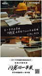 京东：一平米的桌面，放下每个人的世界