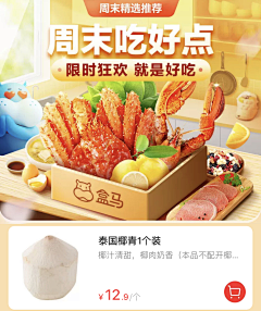 PriNce321采集到A-主图