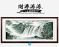 聚宝盆山水画有带框画国画泰靠山办公室挂画字画客厅装饰画有框画-淘宝网