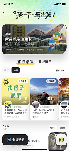 CiU丫采集到ui