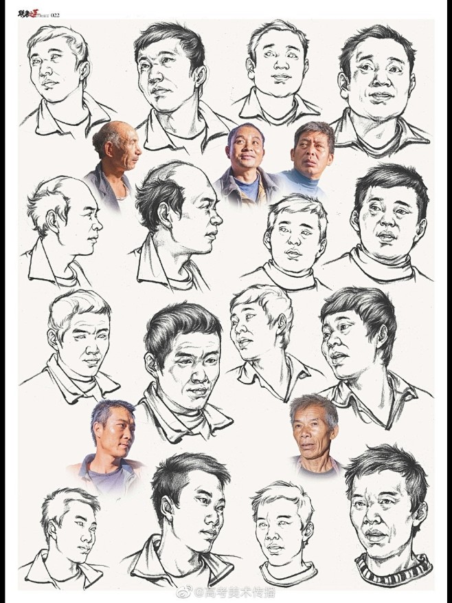 我的收藏 - 微博