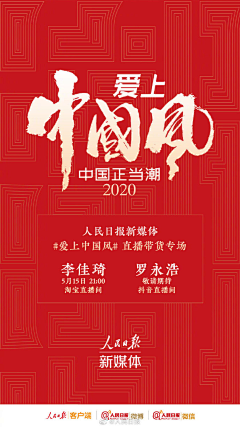 七只小猪偷水喝采集到企业排版