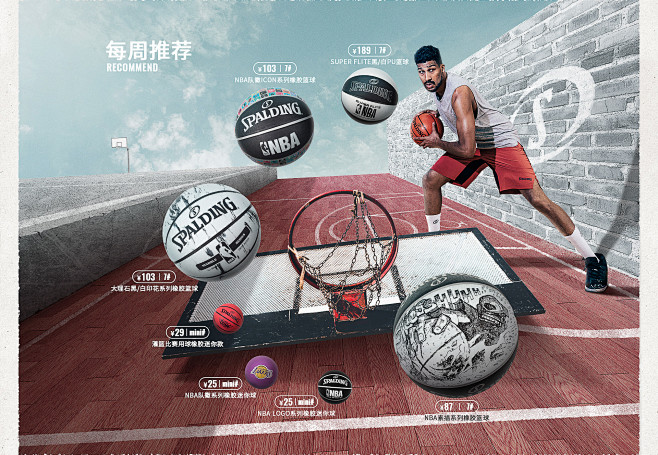 23:07:43斯伯丁官方旗舰店健身/运动海报夫人_jack同采自spalding