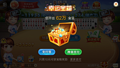 荡漾的噜噜采集到桌面