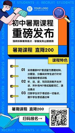 视觉参考库采集到教育培训