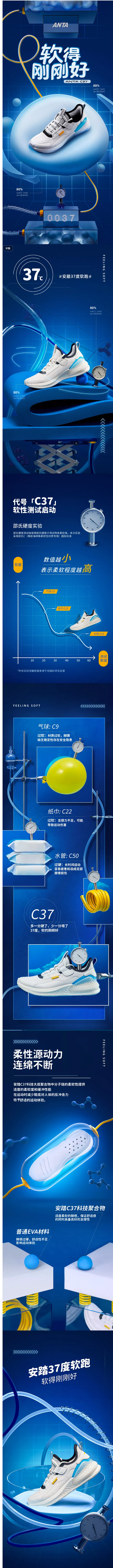 你看！详情页要是这么做咋样？