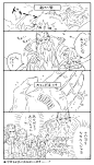 「FF15詰め①」/「えびら」の漫画 [pixiv]