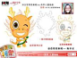 卡通涂色图片_百度图片搜索