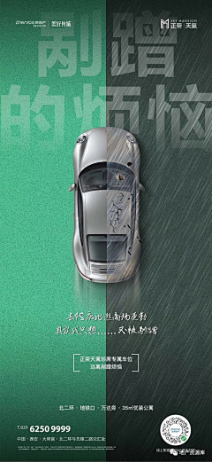 nyPI65pd采集到海报
