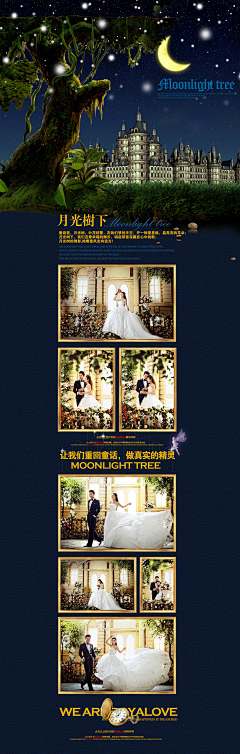 零夏柒月采集到简单排版