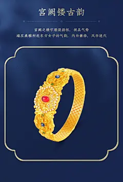 百年宫廷古法足金999凤凰鸣宫阙宝珠手镯女婚嫁黄金送礼定制刻字-淘宝网