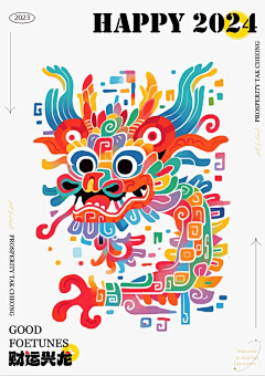 niunun采集到插画