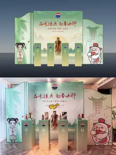 如何做一场茅台品鉴会 | 甲辰惊蛰✨ - 小红书