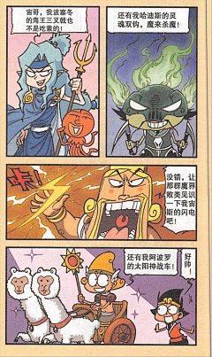 lizhili采集到漫画