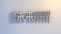 一二一三八采集到楼盘案名LOGO