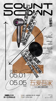 fourX采集到微信稿