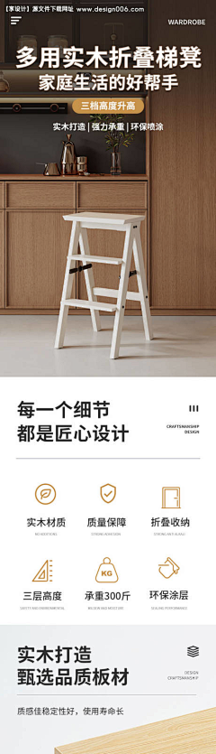 蜜蜂何处安歇采集到100